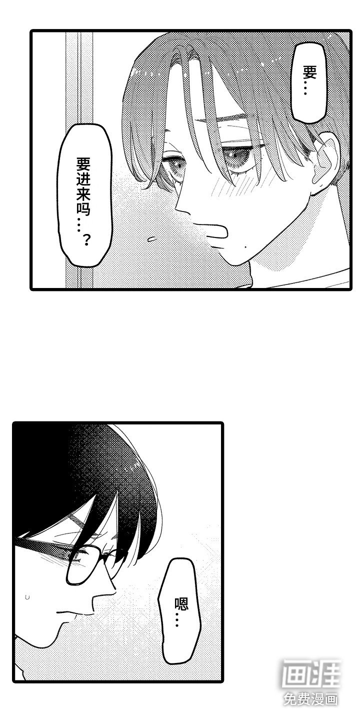 第18章：质问