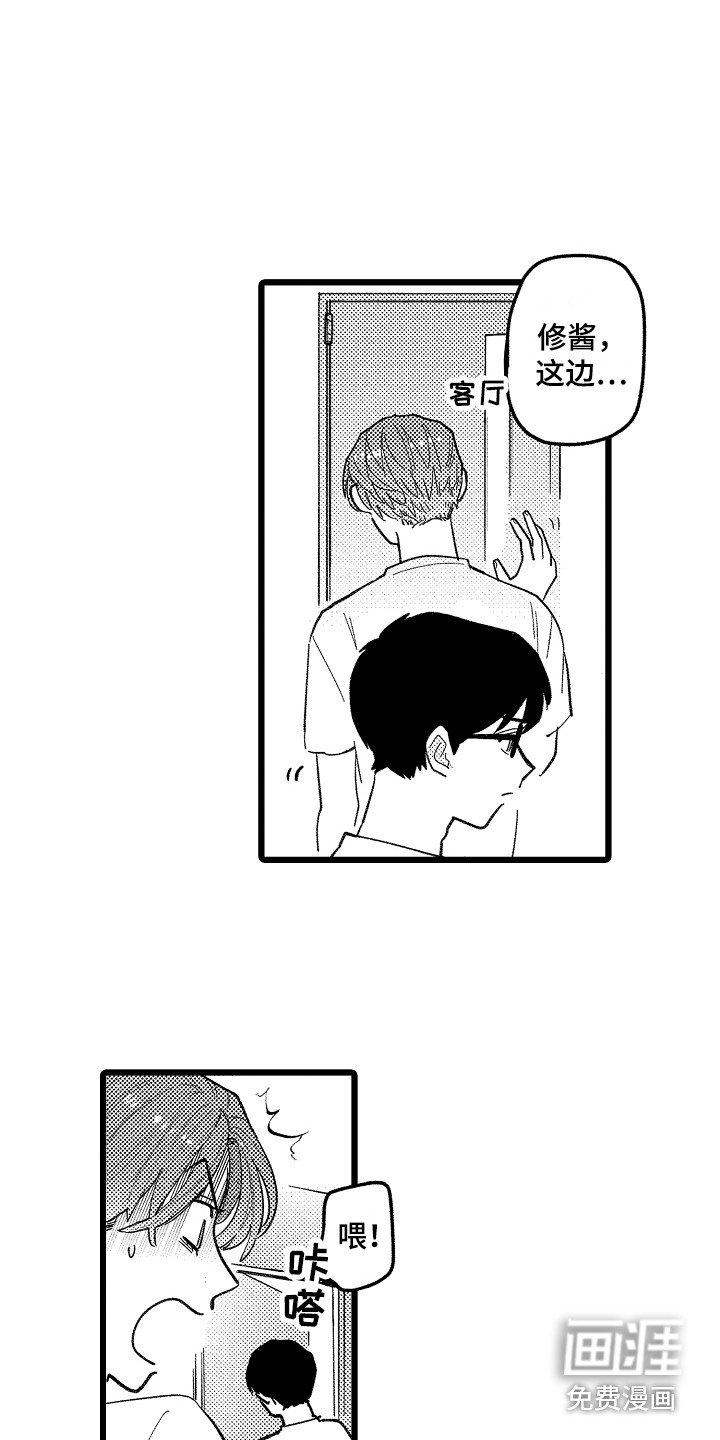 第18章：质问