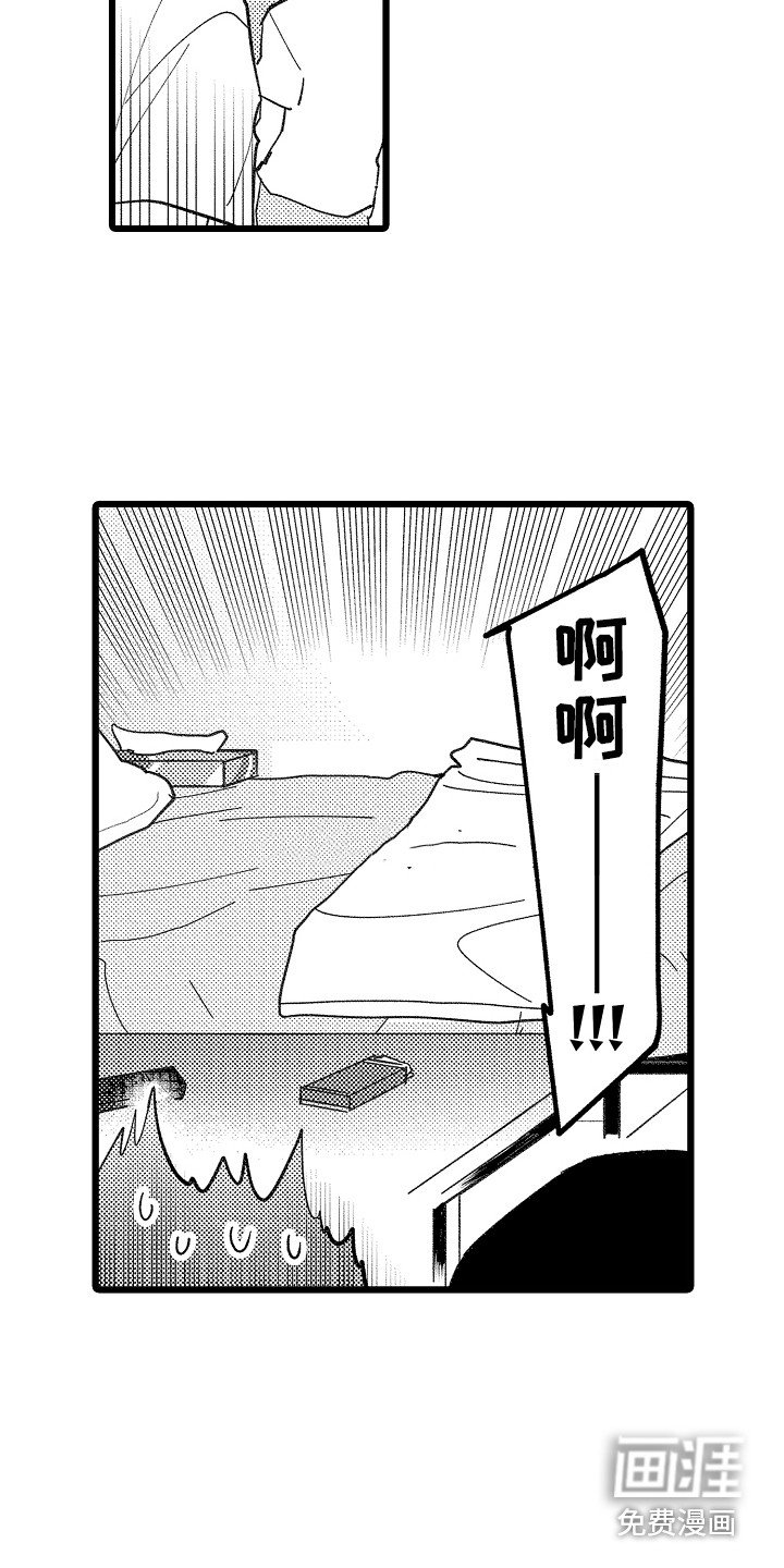 第18章：质问