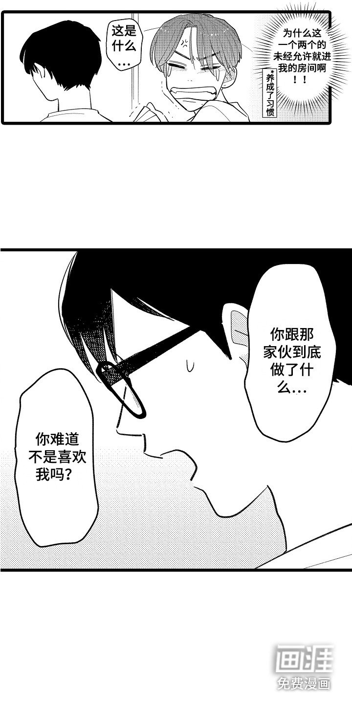 第18章：质问