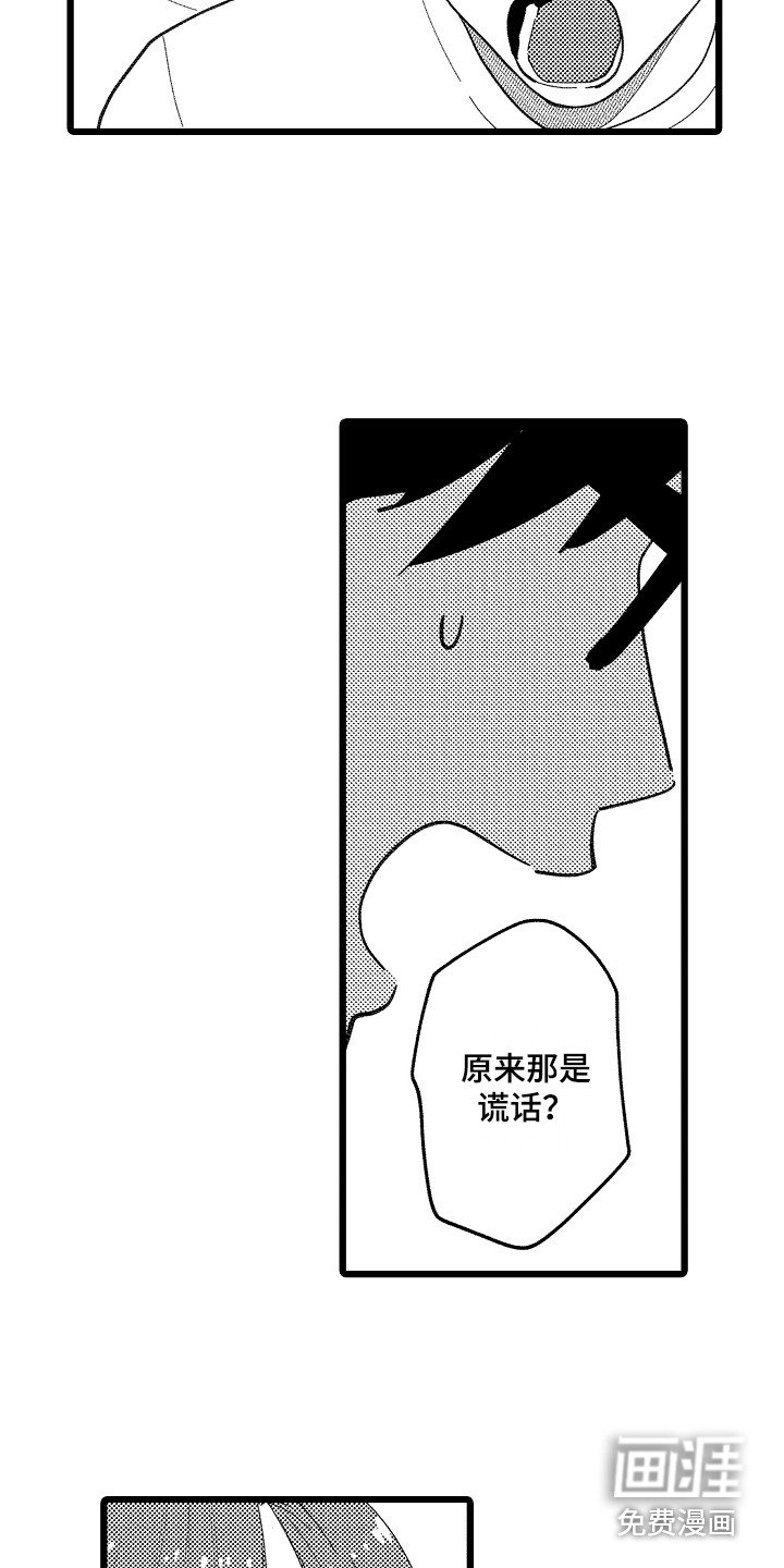 第18章：质问