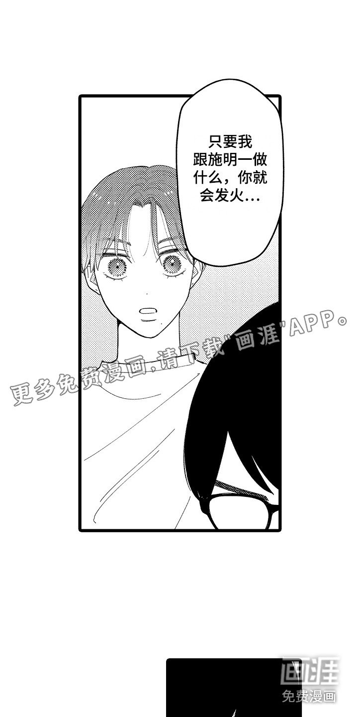 第19章：心意