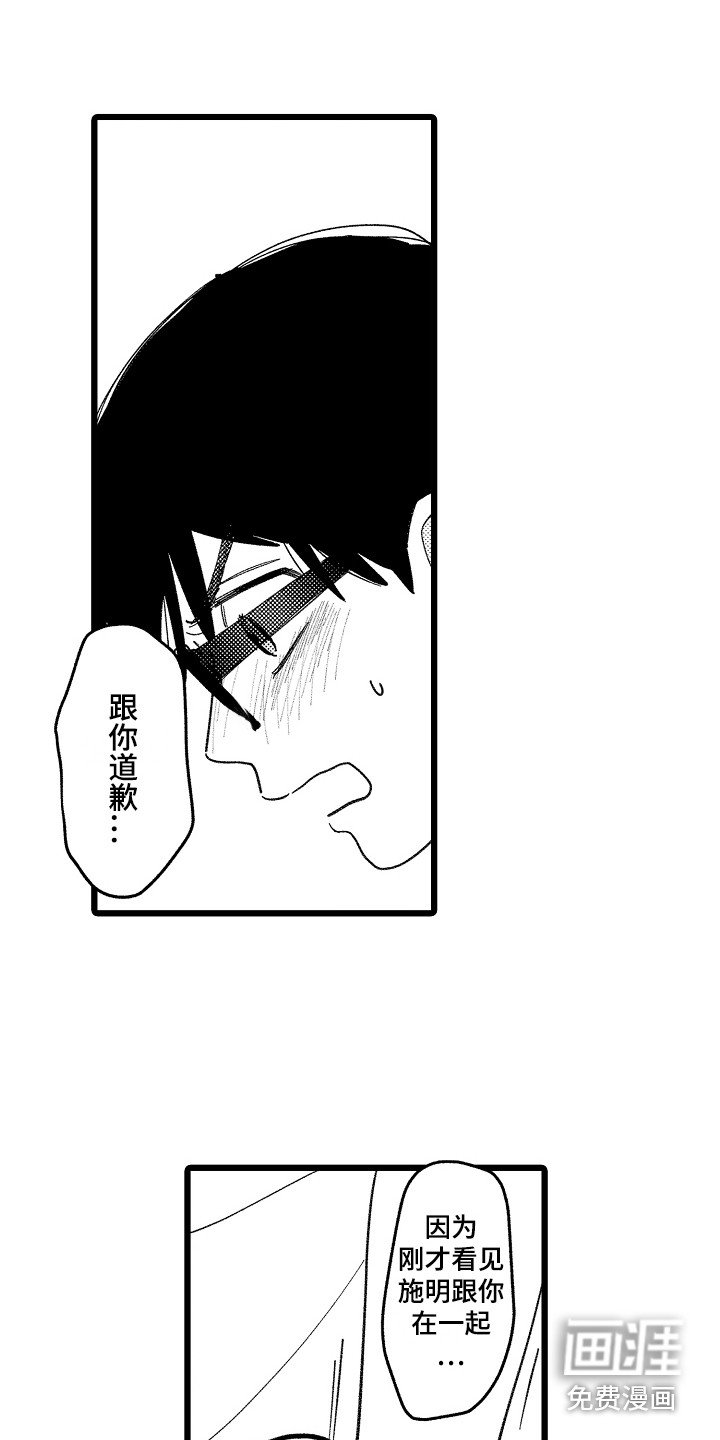 第19章：心意