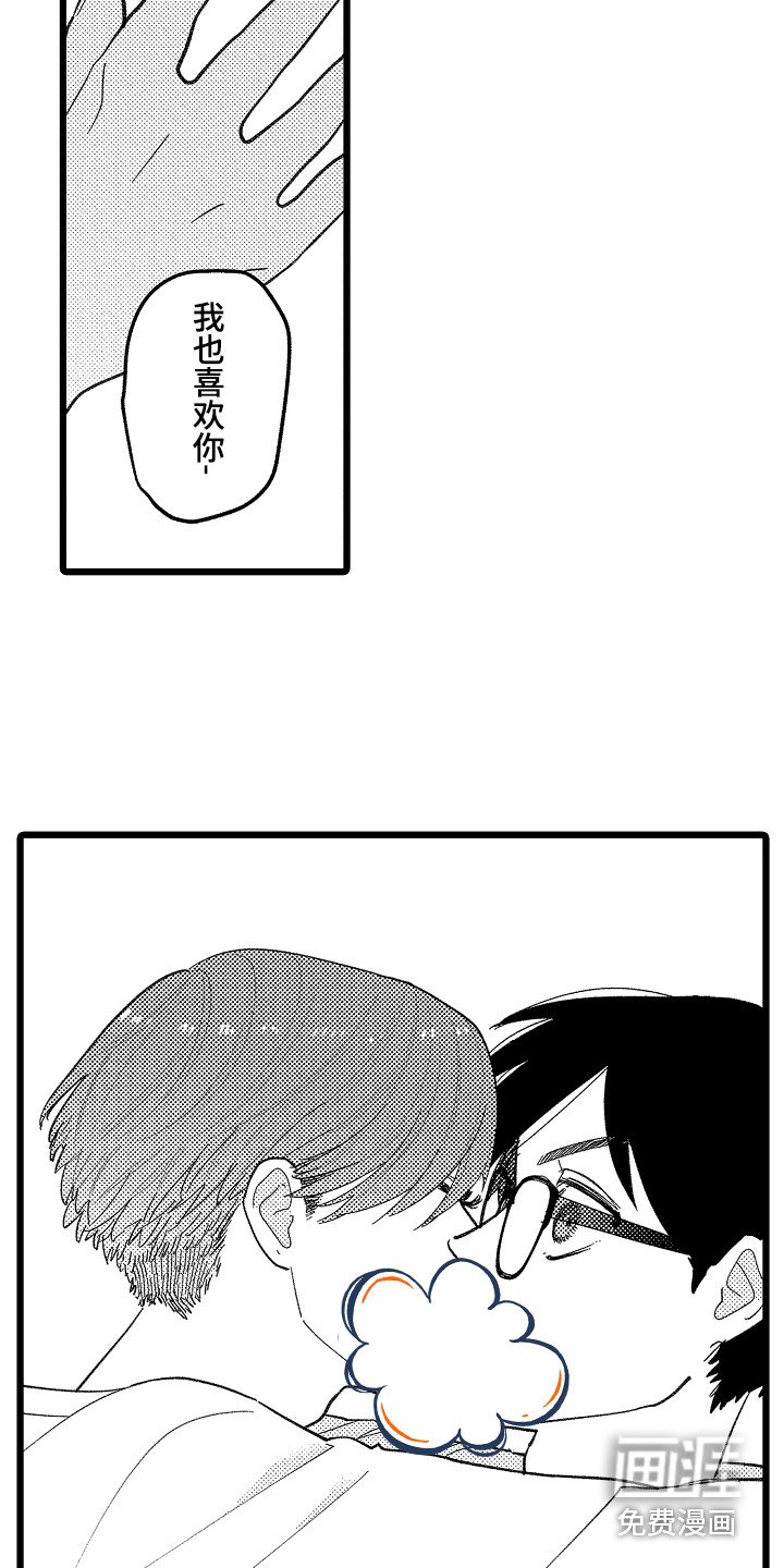 第19章：心意