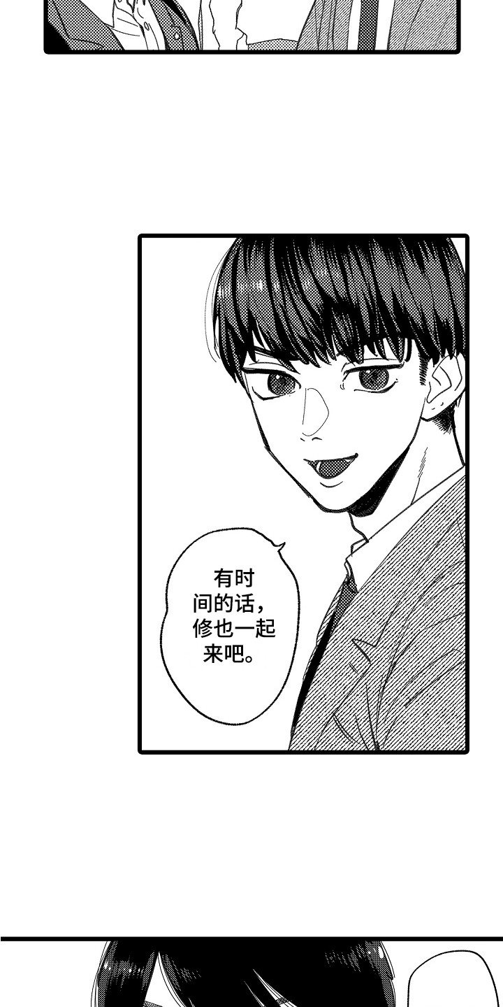 第2章：隐藏感情