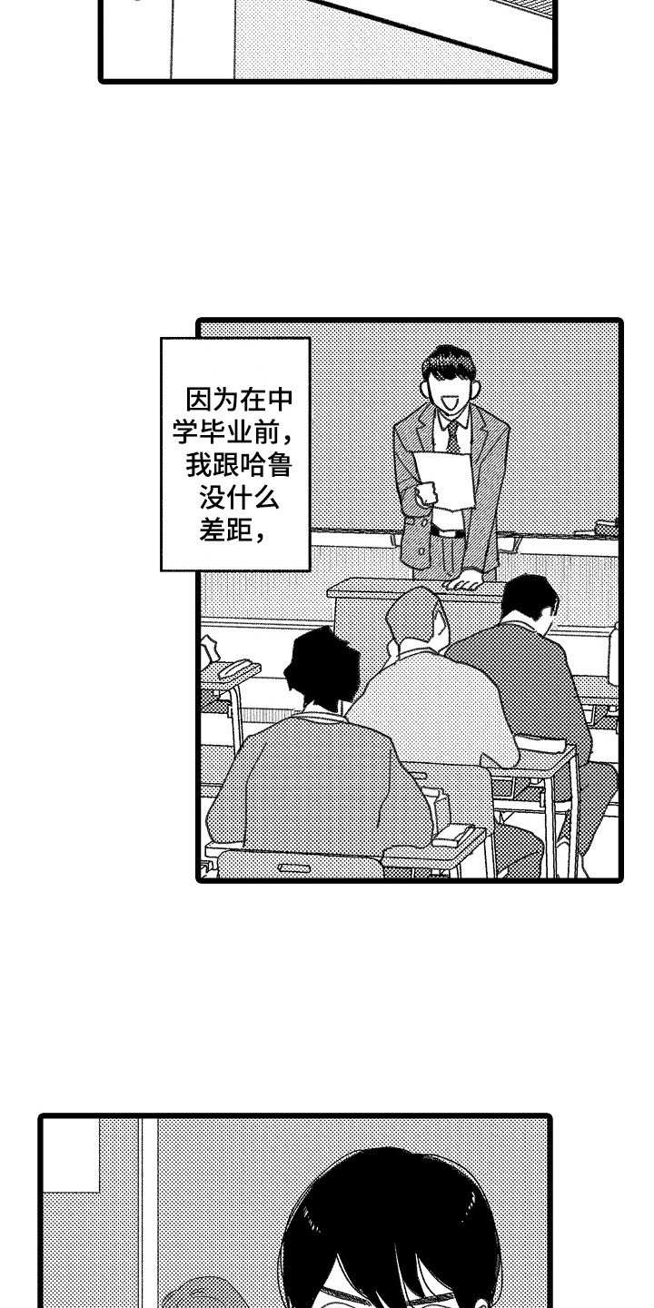 第2章：隐藏感情