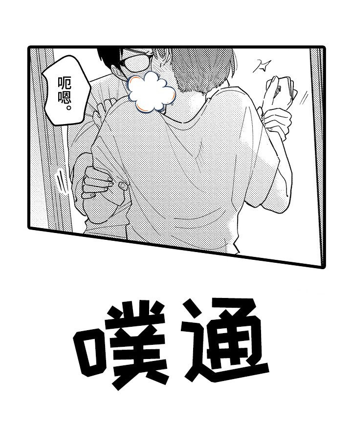 第20章：不再逃避