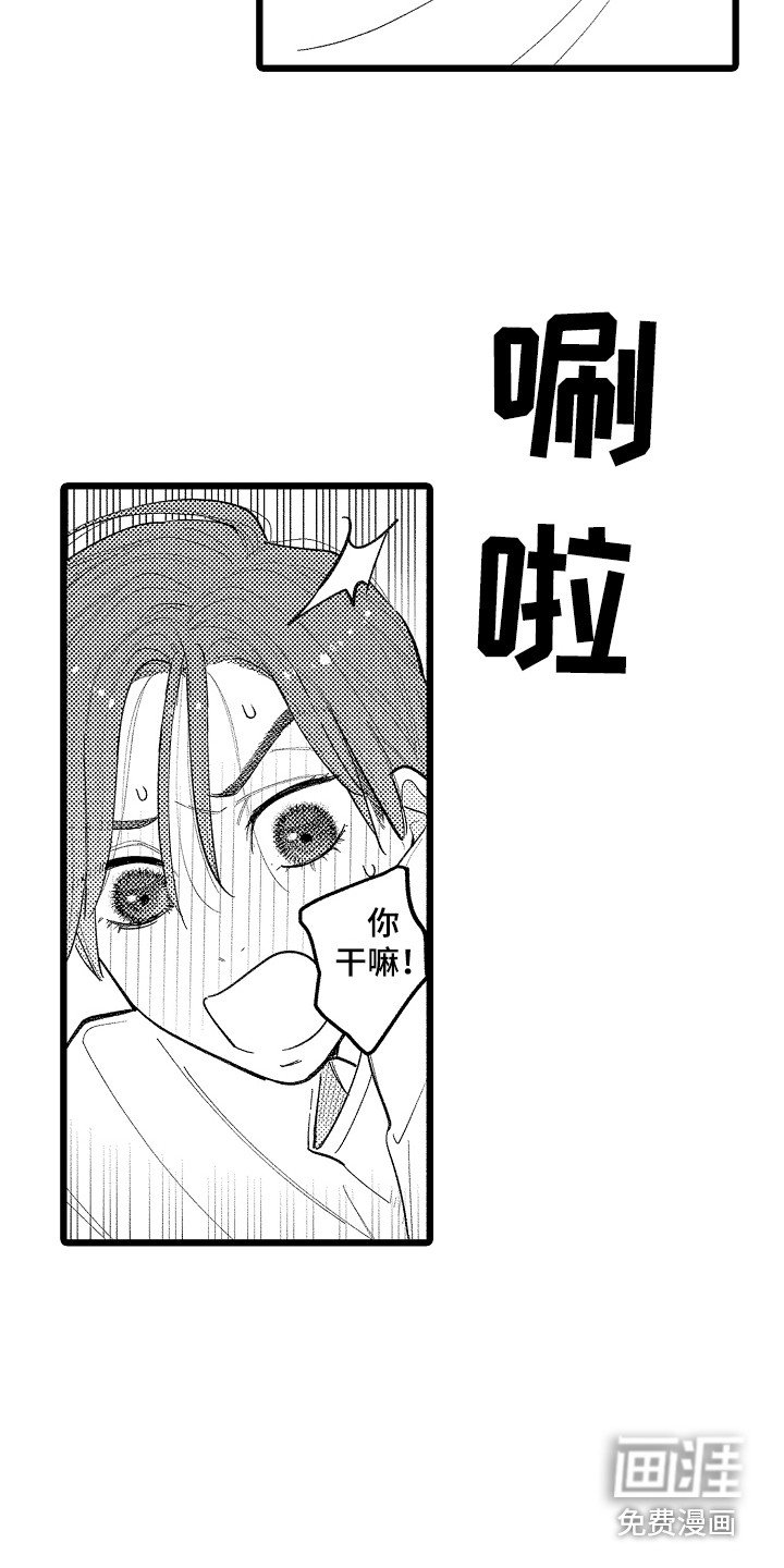 第20章：不再逃避