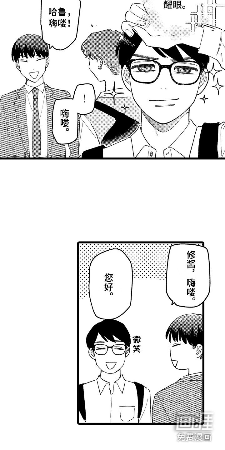 第21章：红豆饭