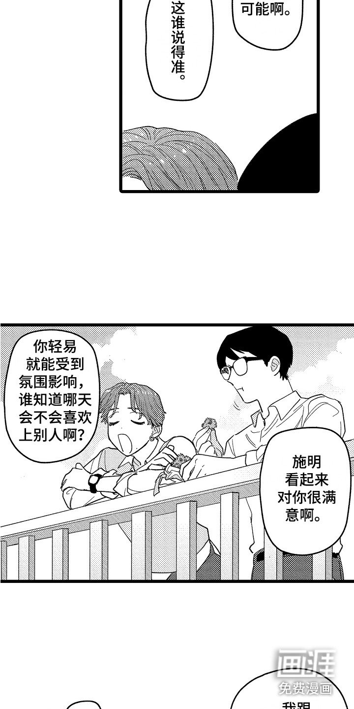 第21章：红豆饭