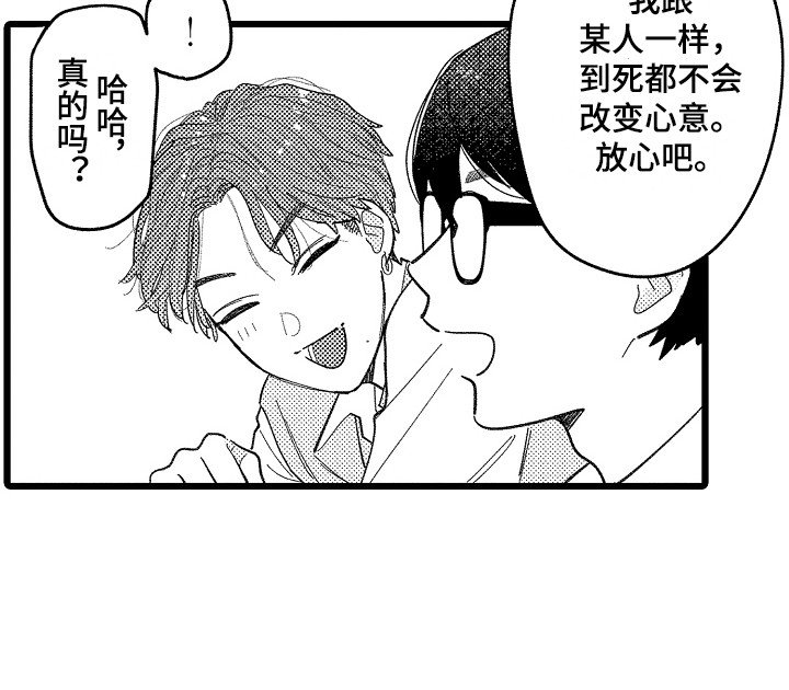 第21章：红豆饭