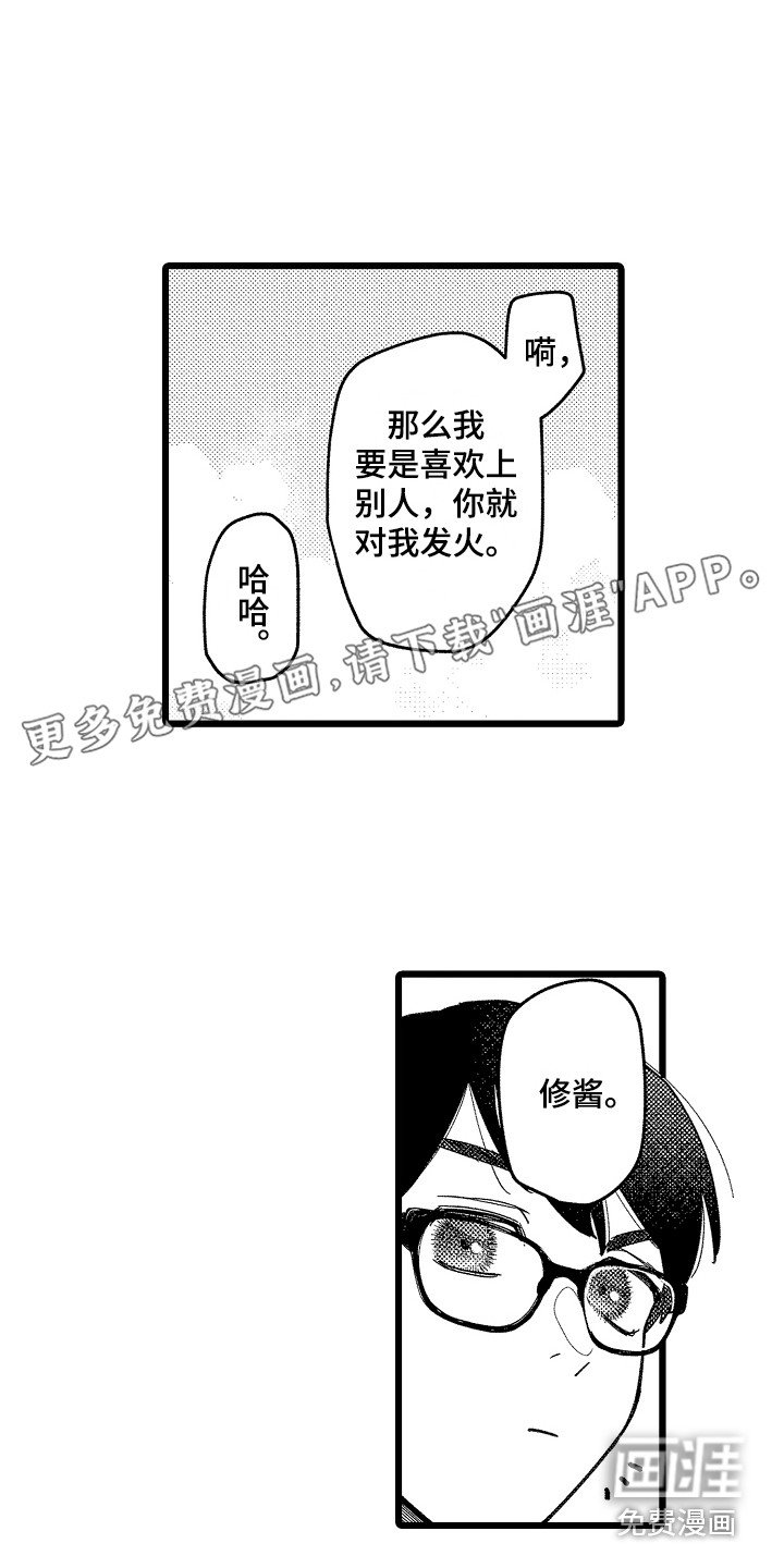 第22章：主动出击