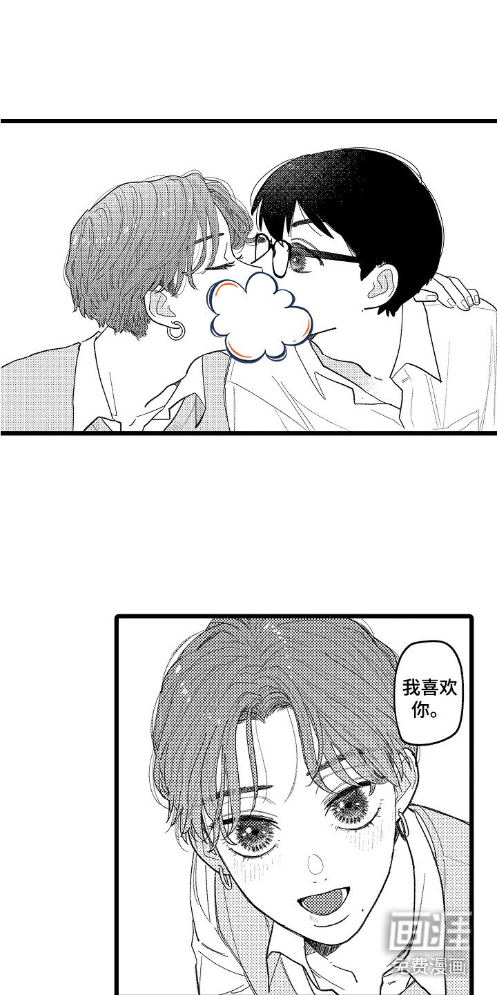 第22章：主动出击