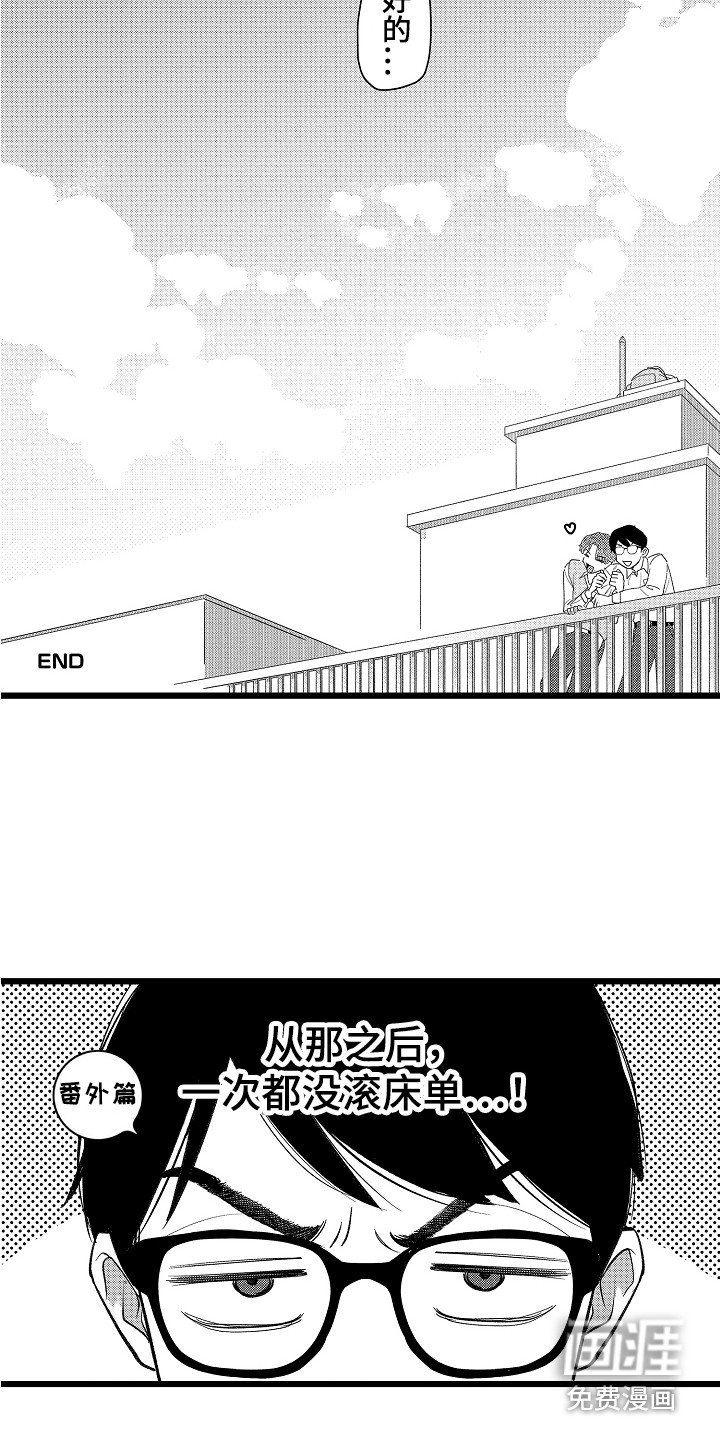 第22章：主动出击