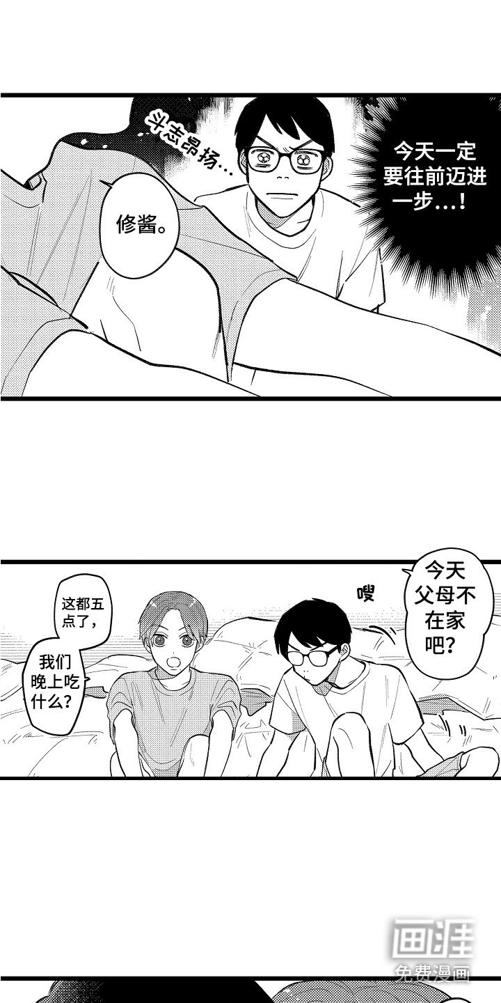 第22章：主动出击