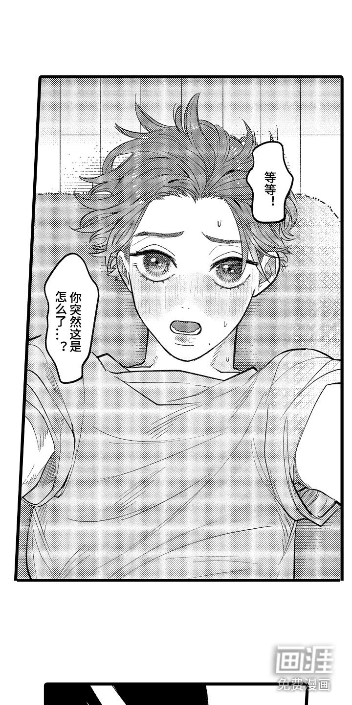 第22章：主动出击