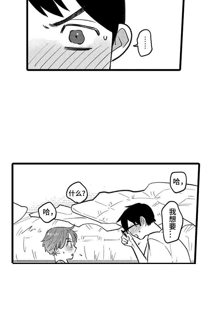 第22章：主动出击