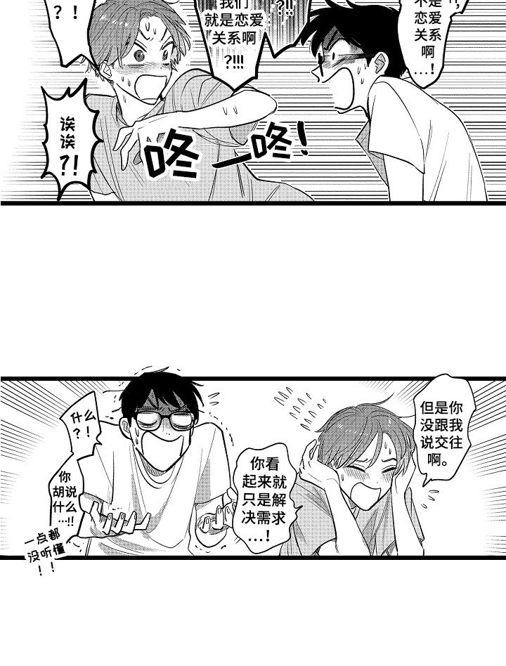 第22章：主动出击