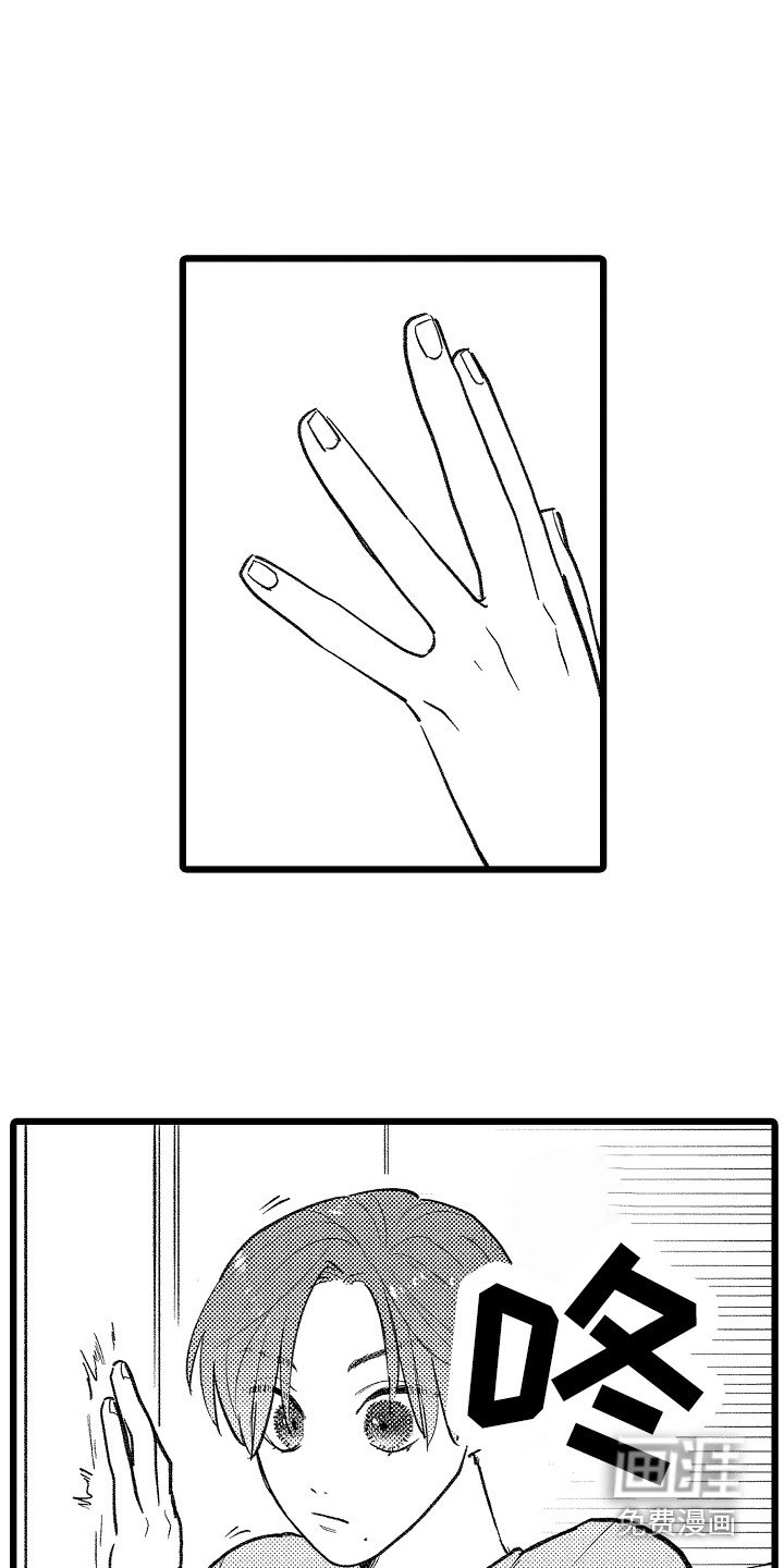 第23章：确定关系（完结）