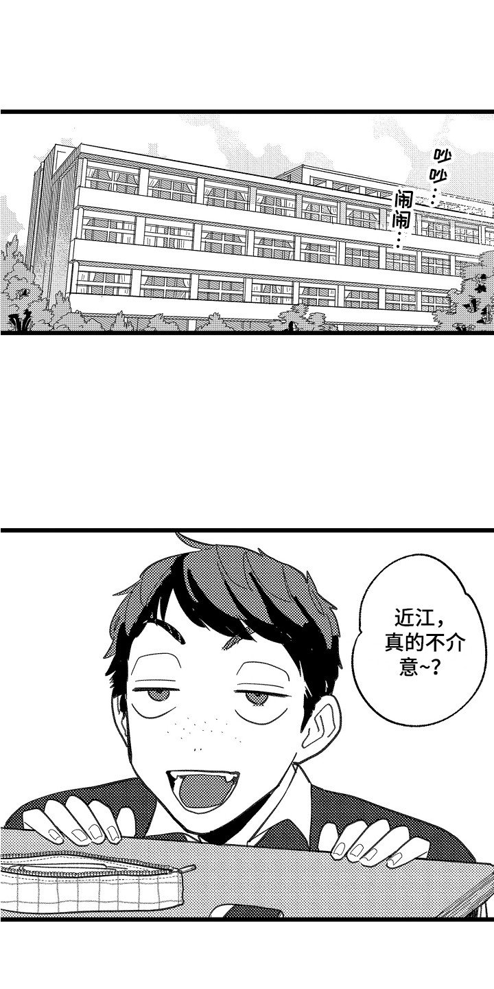 第3章：做梦
