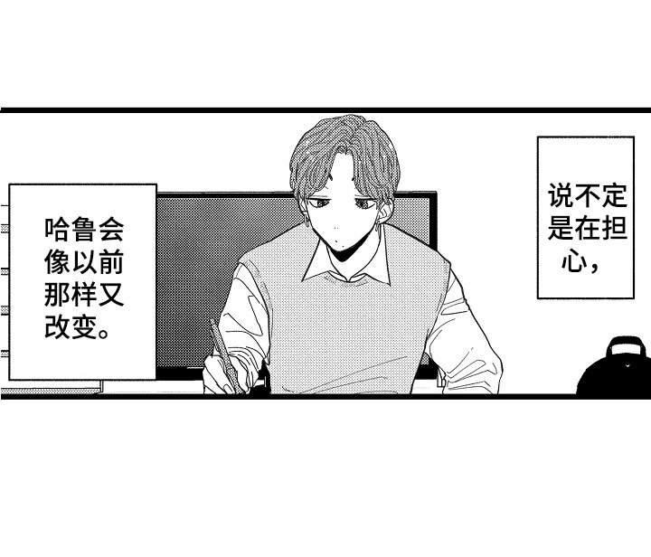 第3章：做梦