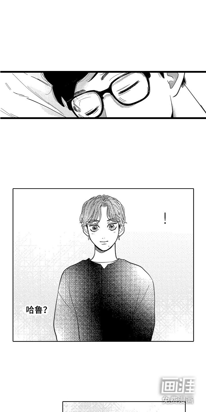 第4章：情不自禁