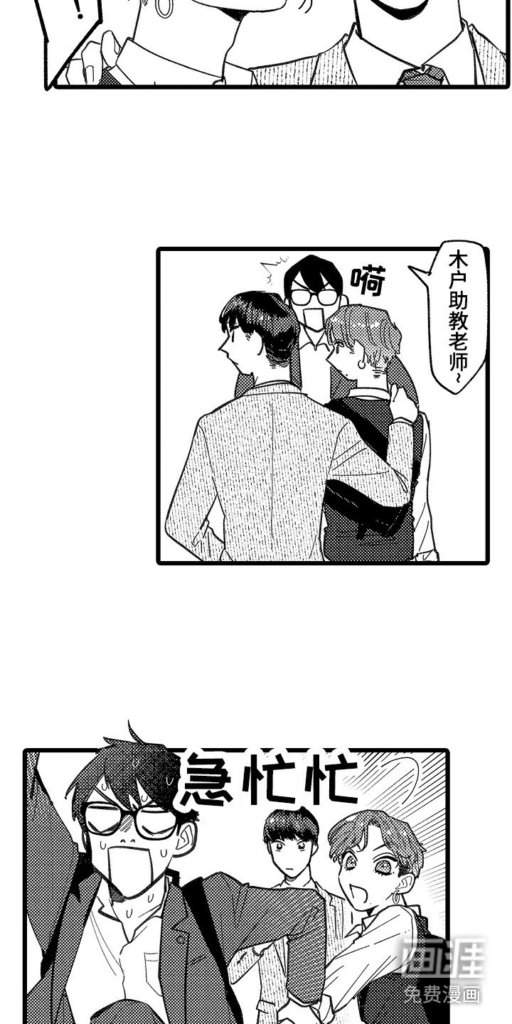 第6章：嫉妒
