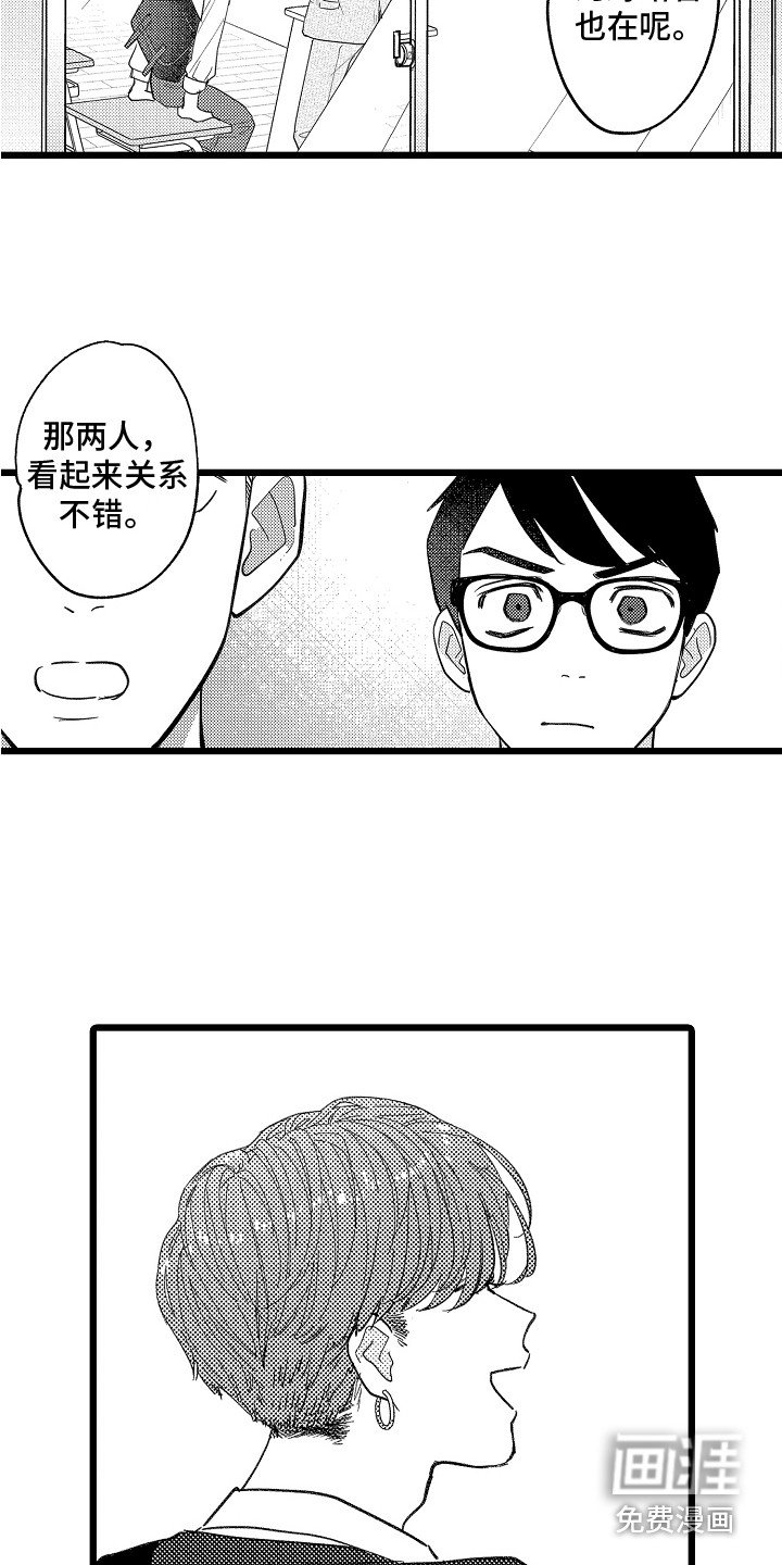 第8章：一直躲着