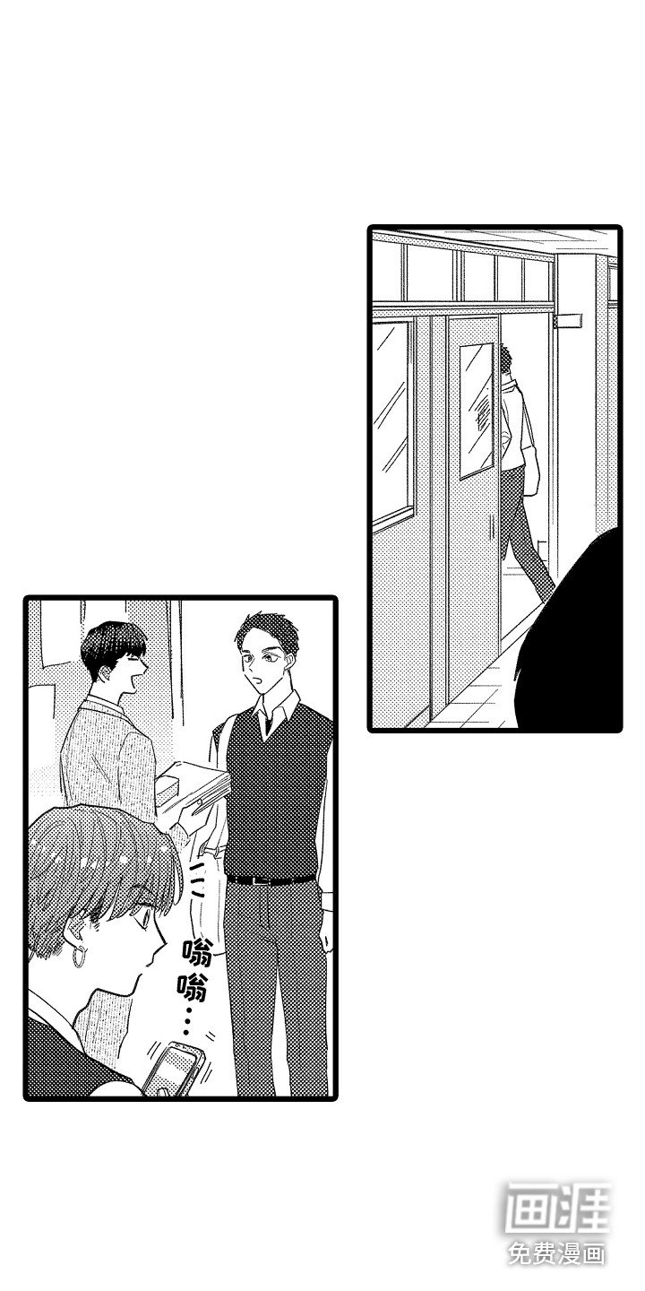 第8章：一直躲着