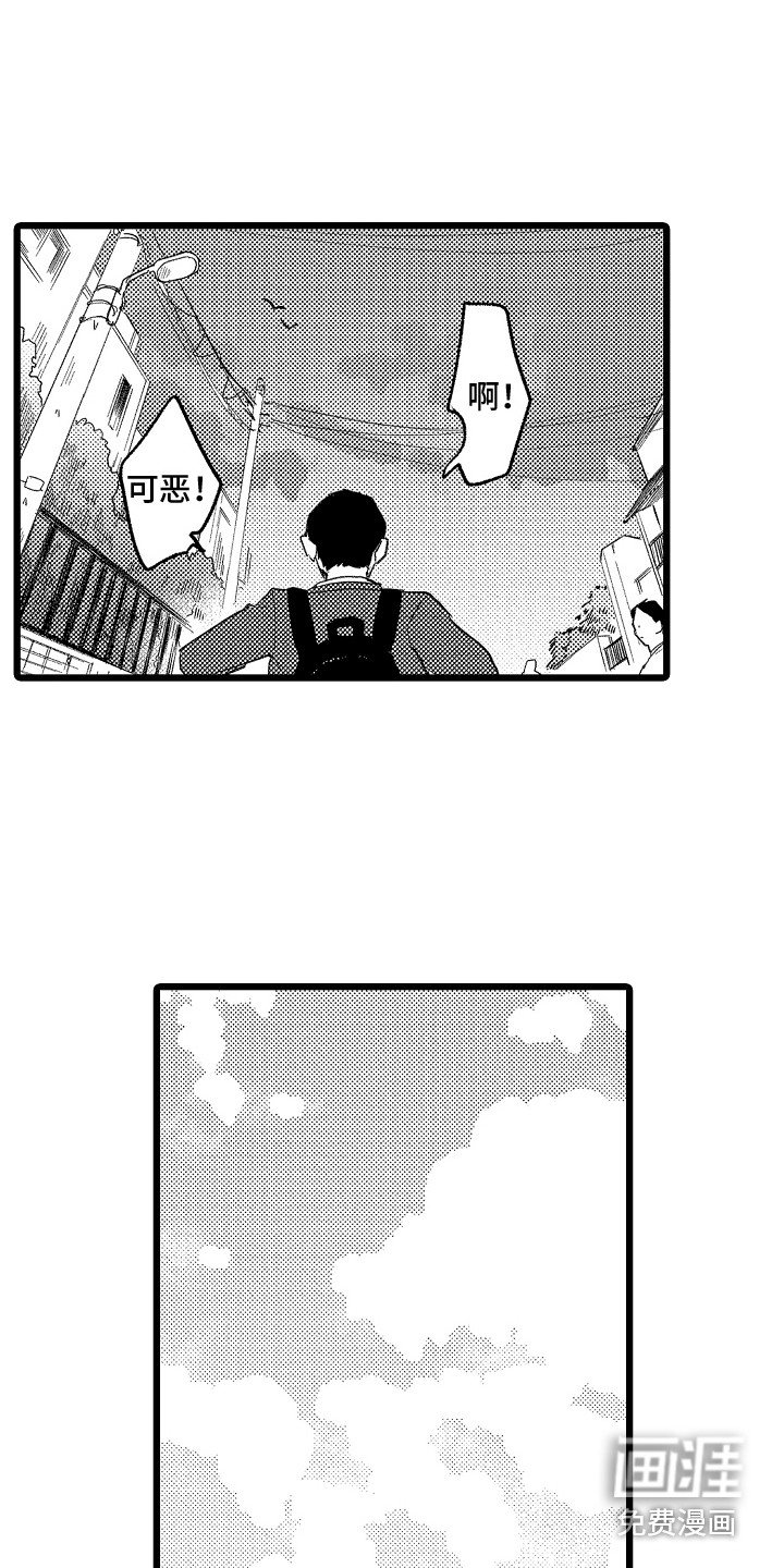 第8章：一直躲着