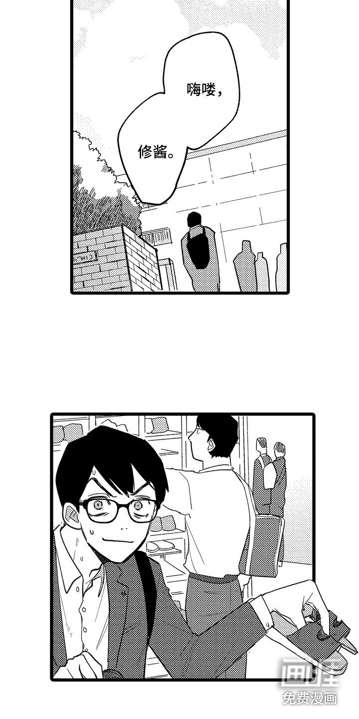 第8章：一直躲着