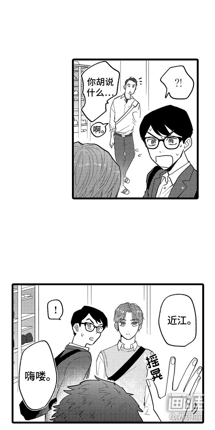 第8章：一直躲着
