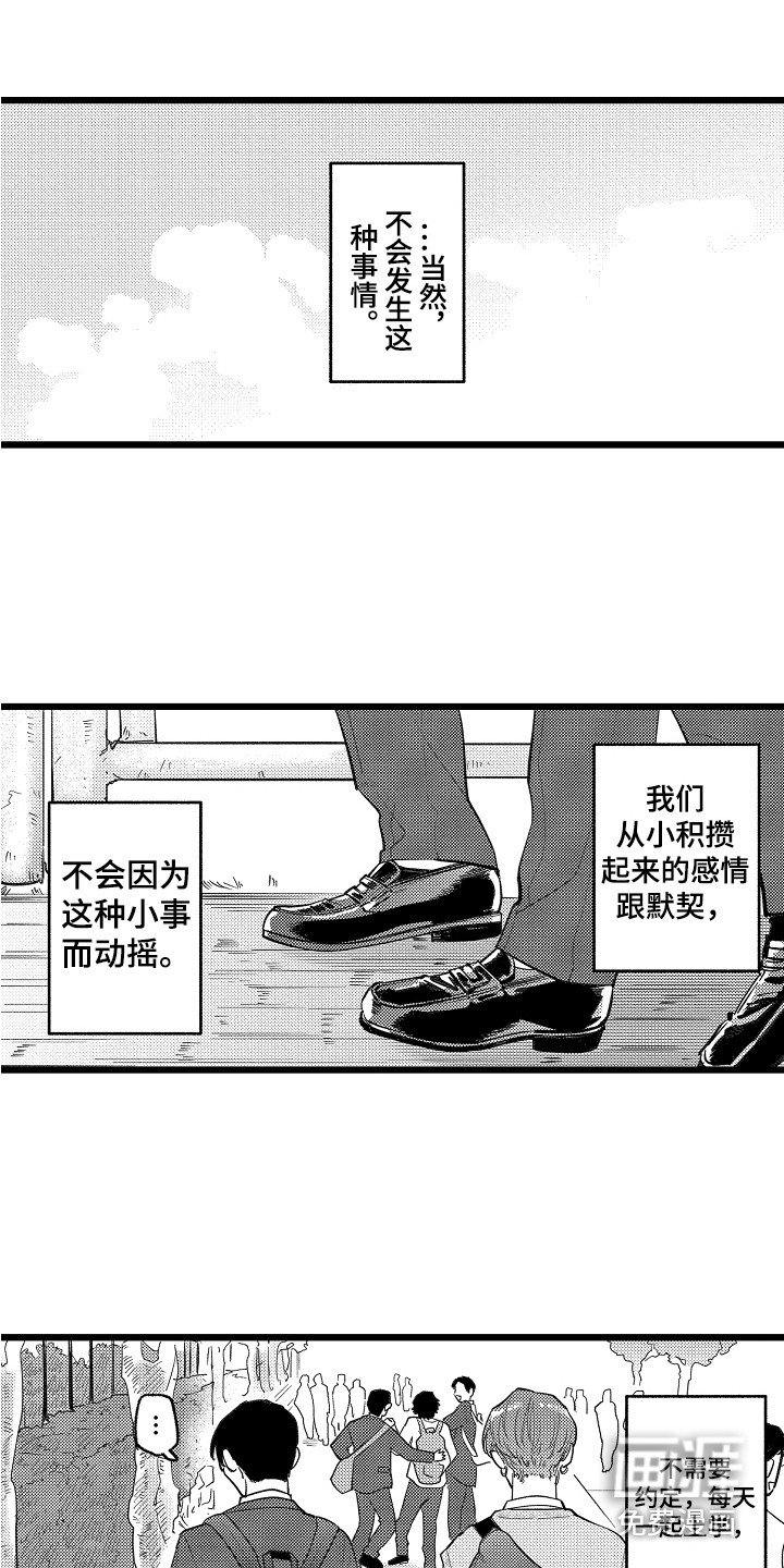 第8章：一直躲着