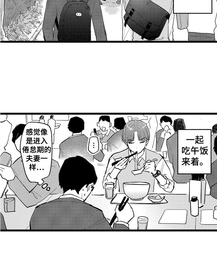 第8章：一直躲着