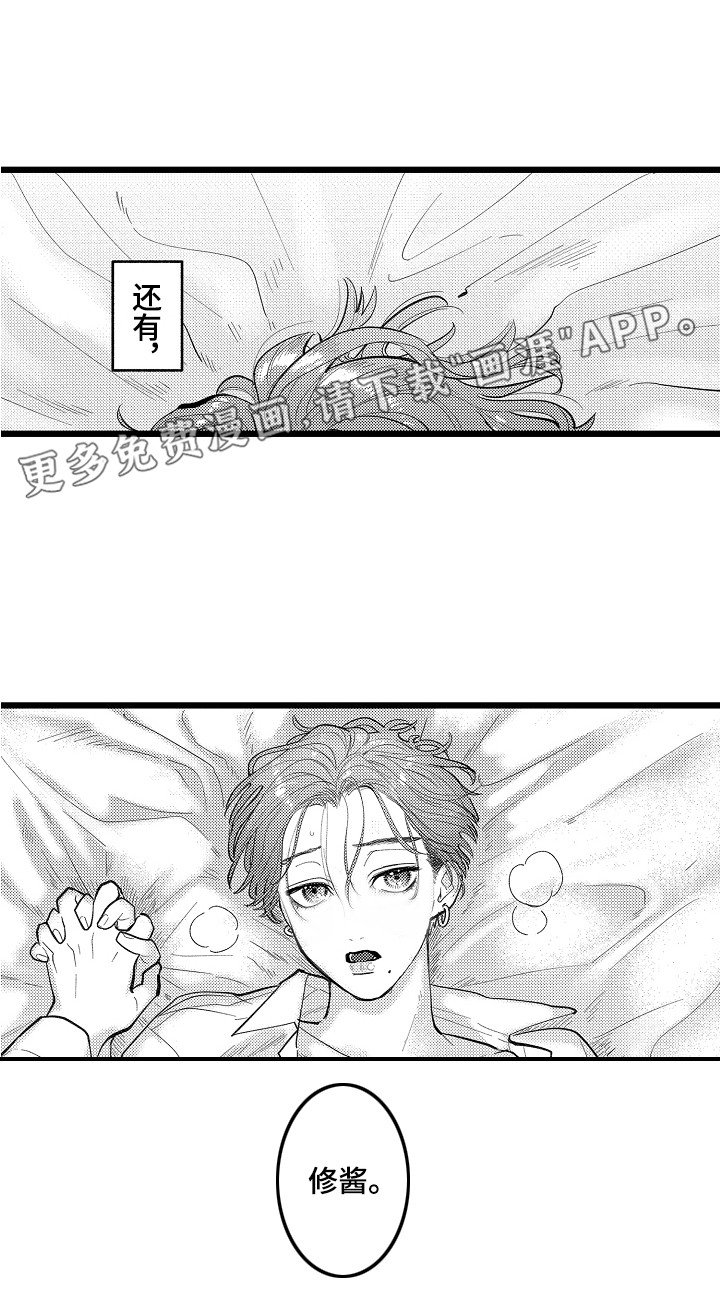 第9章：拉开距离