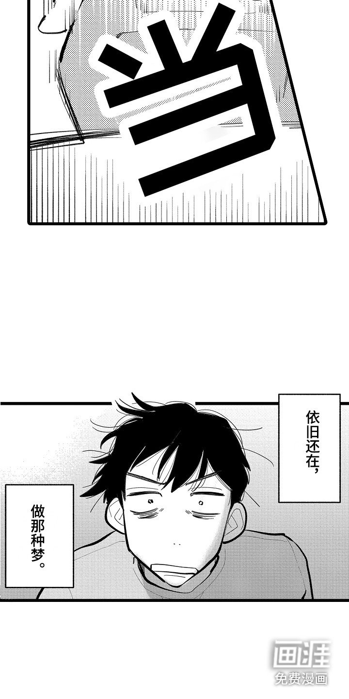 第9章：拉开距离