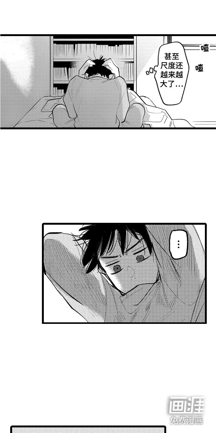 第9章：拉开距离