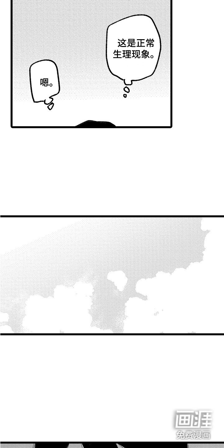 第9章：拉开距离