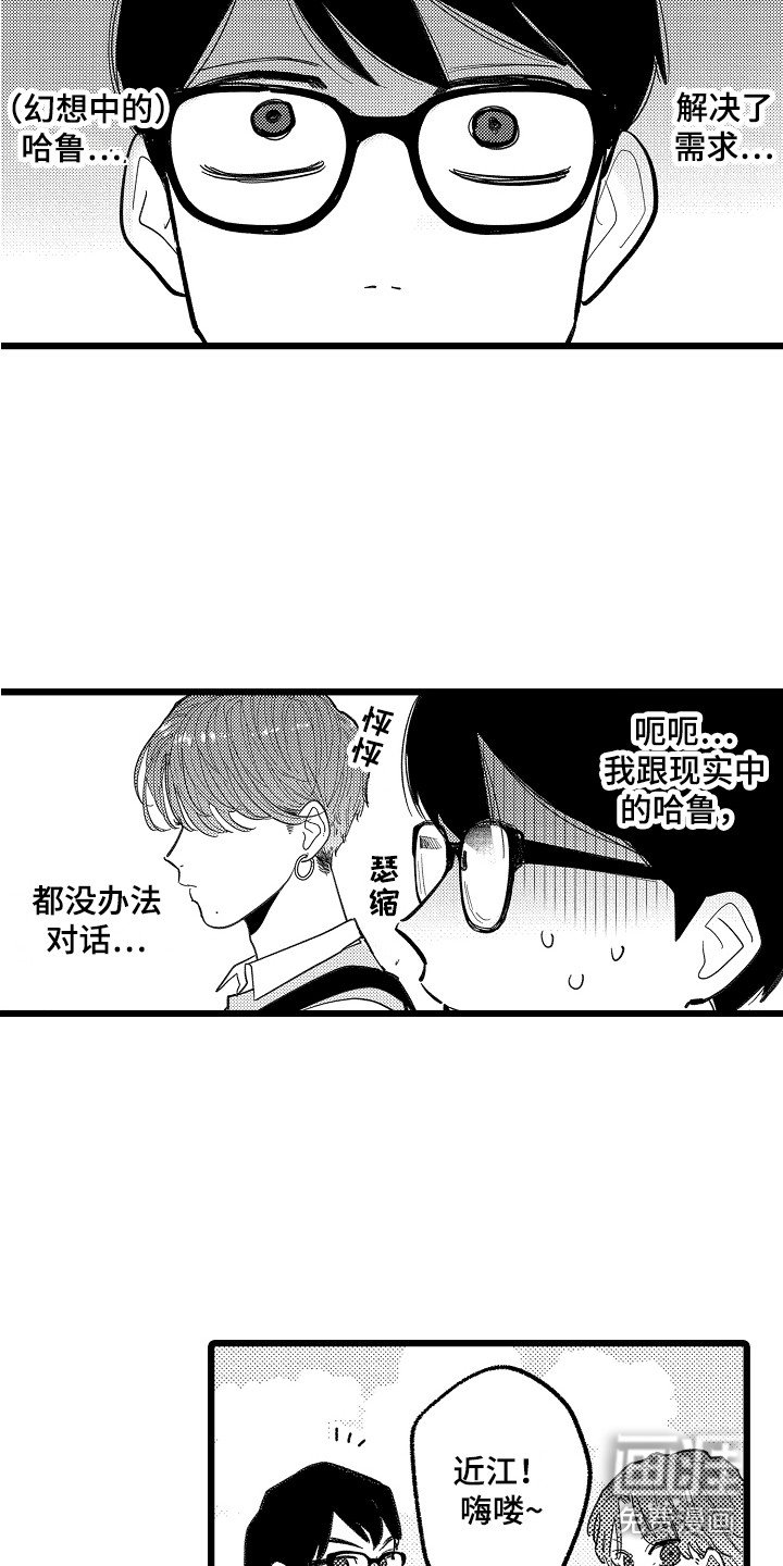 第9章：拉开距离