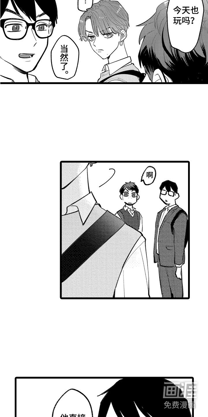 第9章：拉开距离