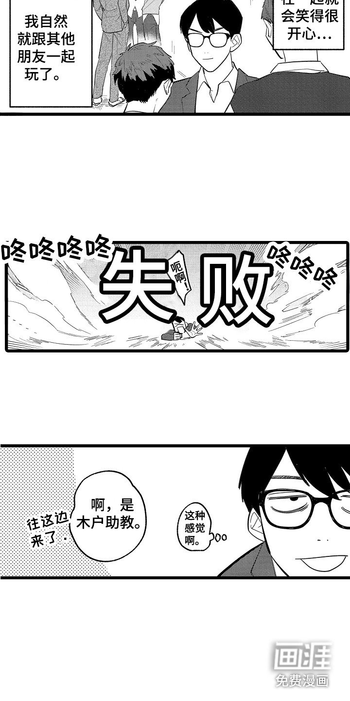第9章：拉开距离
