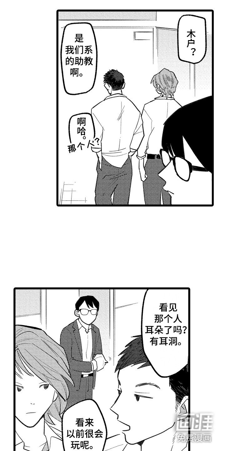 第9章：拉开距离