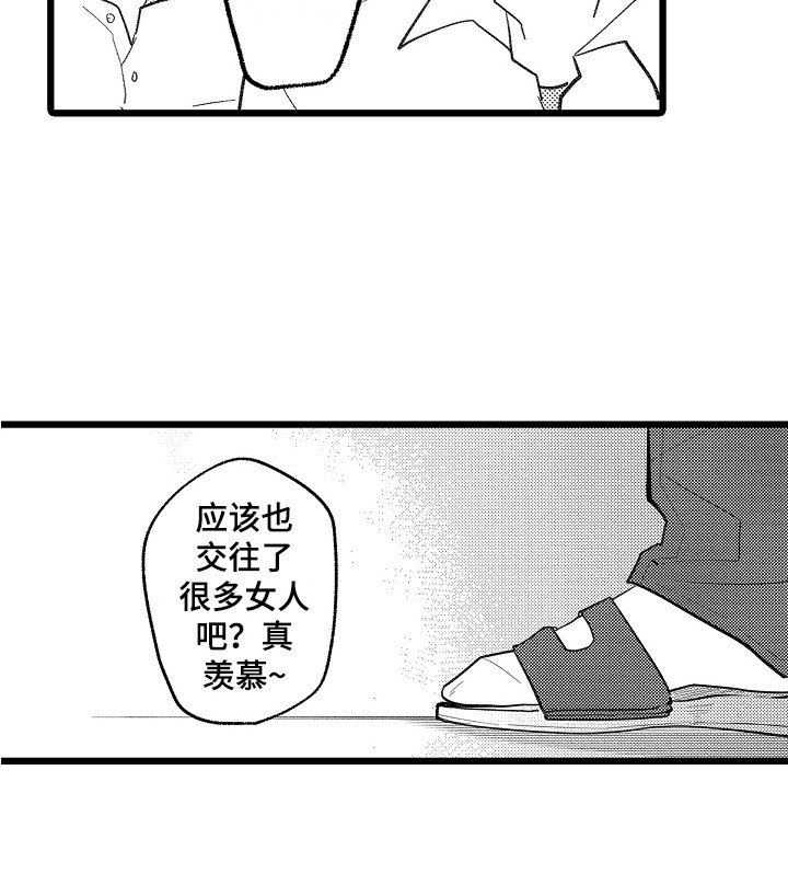 第9章：拉开距离