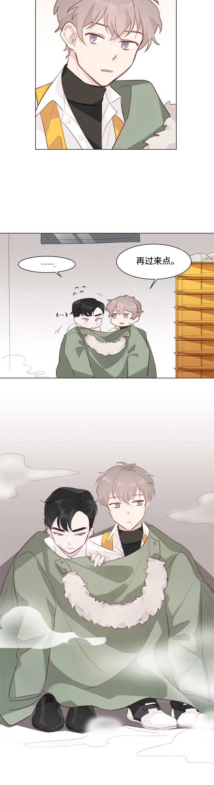 第3章：凑近点