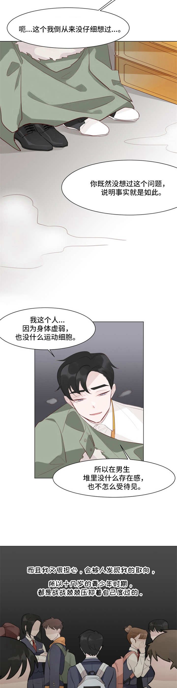 第3章：凑近点