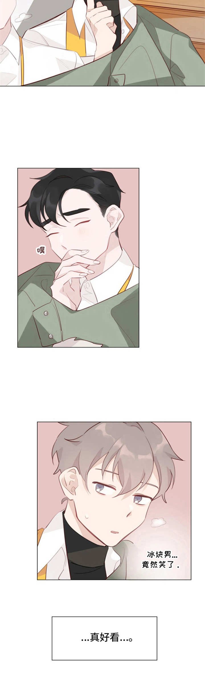 第3章：凑近点