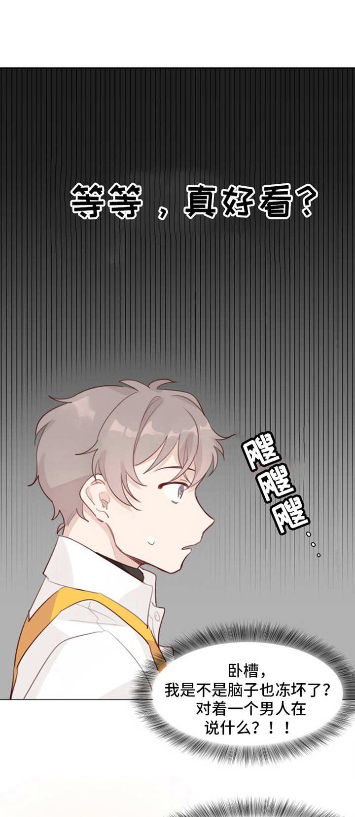 第4章：取暖
