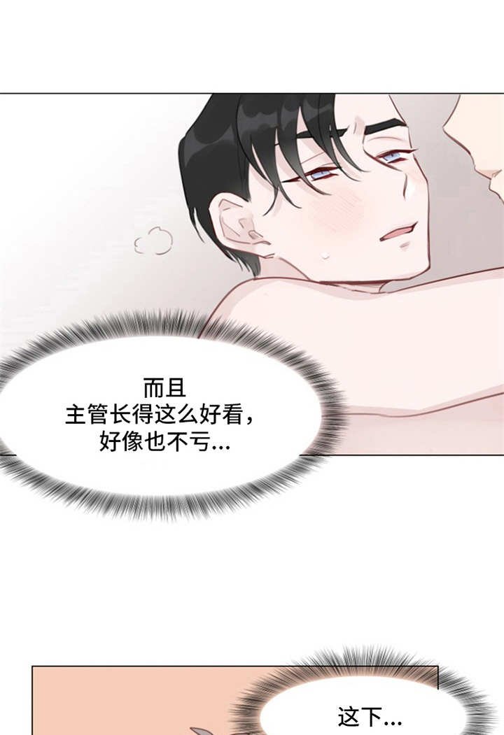 第4章：取暖