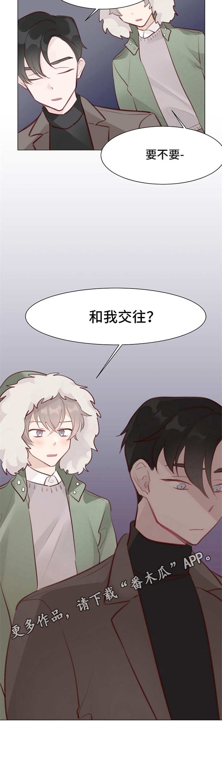 第6章：没有改变