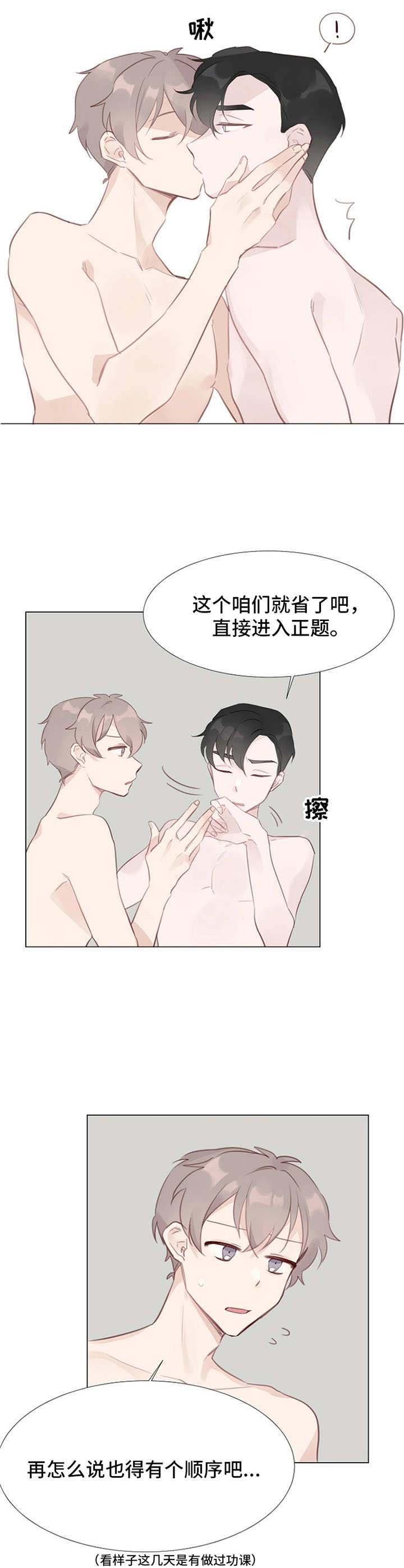 第8章：冷漠
